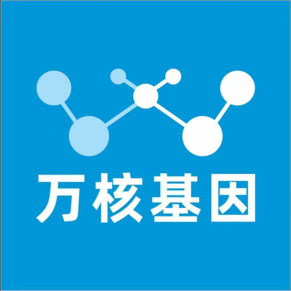 衡阳蒸湘区万核亲子鉴定机构咨询